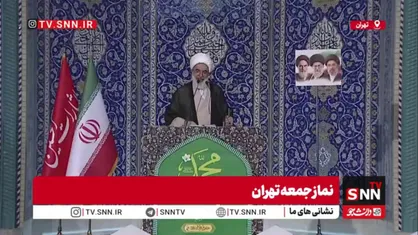 حجت الاسلام علی اکبری: مسئولین با ارائه خدمات تاب آوری ملت را افزایش دهند / باید در برابر موج یاس آفرینی دشمن مقاومت کنیم