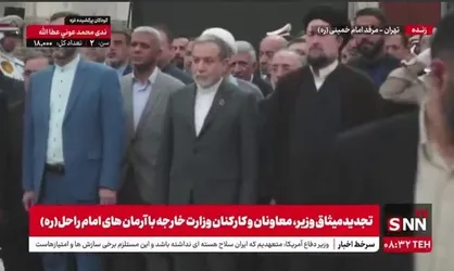 تجدیدمیثاق وزیر، معاونان و کارکنان وزارت خارجه با آرمان&zwnj;های امام (ره)