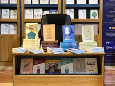 حضور فعال انتشارات پژوهشکده شورای نگهبان در سی‌و‌ششمین نمایشگاه بین‌المللی کتاب