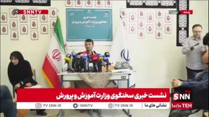 سخنگوی آموزش و پرورش: تراز نیروی انسانی ۱۴۰۴ در مقایسه با ۱۴۰۳ قریب به ۲۰ هزار نفر مثبت است/ کمبود نیرو نداریم