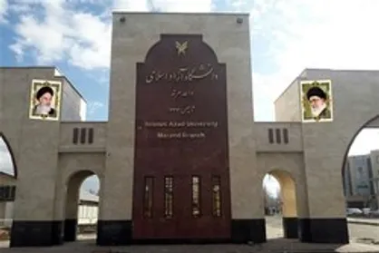 دانشگاه آزاد واحد مرند در ۴۰ رشته تحصیلی دانشجو می&zwnj;پذیرد