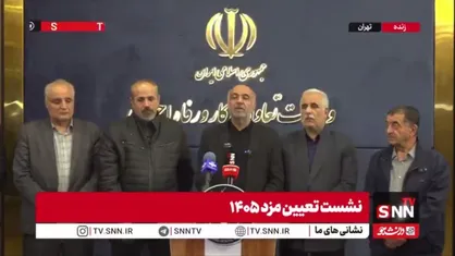 میدری: پایه&zwnj;ی حداقل مزد ماهانه از 10 میلیون و سیصد هزار تومان به 16 میلیون و ششصد هزارتومان افزایش پیدا کرد