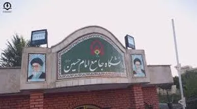 آمادگی انجمن علمی مدیریت نظارت و بازرسی کشور دانشگاه جامع امام حسین (ع) برای صیانت از کشور در برابر جنگ تحمیلی