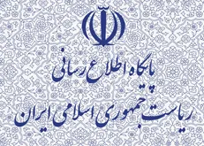آیین بهره برداری از طرح‌های وزارت کشور آغاز شد