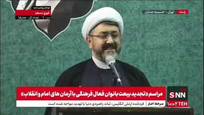 حجت الاسلام کمساری: استمرار اندیشه امام در حوزه زنان یعنی فراهم کردن بیش از پیش زمینه رشد و شکوفایی آنان