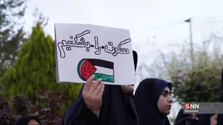 فلسطین