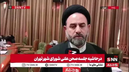 آقامیری: تست&zwnj;های فنی تراموا مشکلی نداشت اما به علت هزینه بالا از اولویت خارج شد