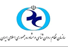 همکاری سازمان نظام روانشناسی با شهرداری در حوزه سلامت روانی جامعه