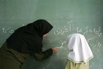 نتایج مرحله مدرسه&zwnj;ای شناسایی معلمان نمونه اعلام شد