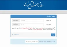 آغاز بهره‌برداری آزمایشی از سامانه‌های دانش‌آموزی و نیروی انسانی