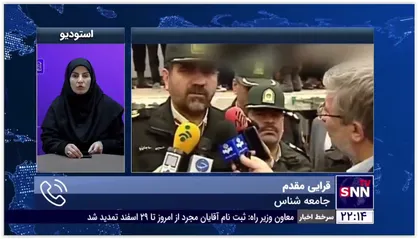 جامعه شناس: فضای مجازی یکی از بدترین عوامل بروز خشونت است