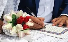 نحوه و شرایط درخواست الکترونیکی «هدیه ازدواج» تامین اجتماعی