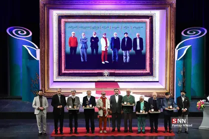 آیین اختتامیه شانزدهمین جشنواره هنرهای تجسمی فجر
