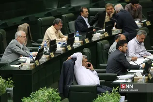 جلسه علنی مجلس شورای اسلامی