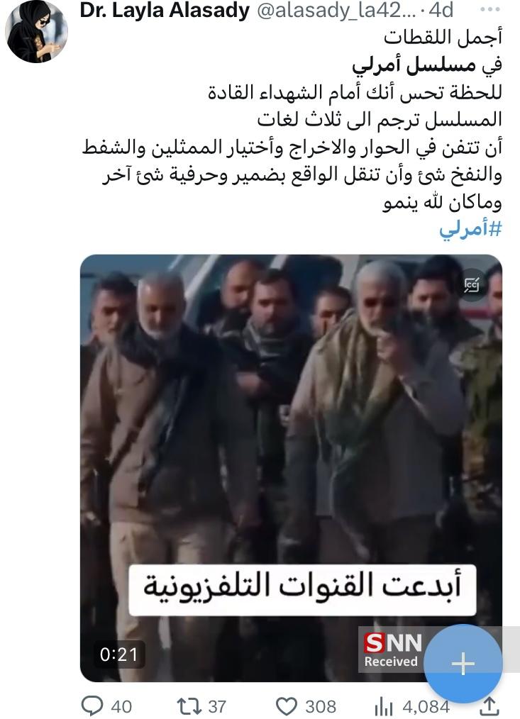 آمرلی