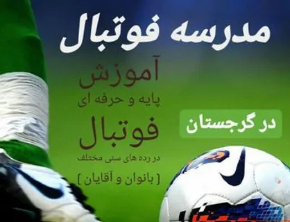 فیلم/ کلاهبرداری از جوانان به اسم بازی در کشورهای اروپایی
