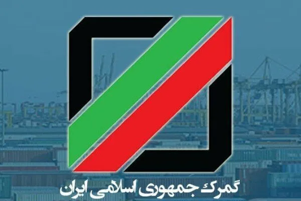 اصلاح اظهارنامه کالا پس از ترخیص از گمرک