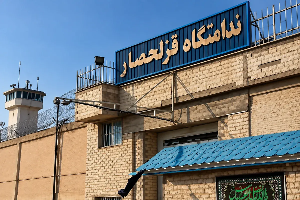 کاهش اعزام زندانیان قزلحصار به دادگاه با توسعه دادرسی الکترونیکی