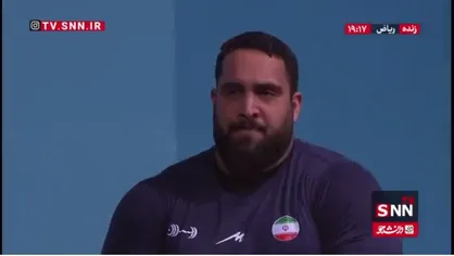 حسن پور، ملی پوش وزنه برداری ایران در دسته فوق سنگین حضور پیدا کرد و با ذکر یاعلی وارد تخته رقابت شد