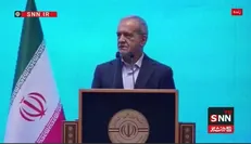 پزشکیان: آماده‌ایم دستاورد‌ها و فناوری‌های خود را به کشور‌های آفریقایی منتقل کنیم/ باید دنیایی درست کنیم که در آن صلح و امنیت برای همه انسان‌ها باشد
