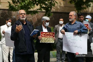 تجمع اعتراضی خانواده‌های قربانیان ترورهای منافقین مقابل سفارت سوئد