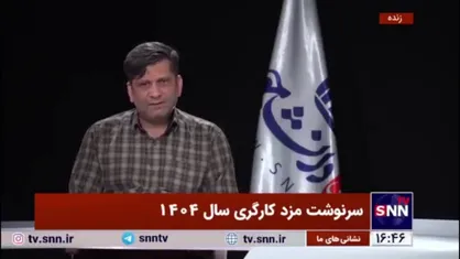 باقری: افزایش ۷۰ درصدی حداقل دست مزد غیر منطقی و بدون اساس است