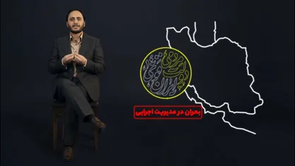 من در اتاقم نمی&zwnj;نشینم!