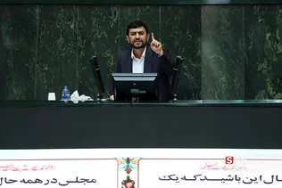 خانه ملت