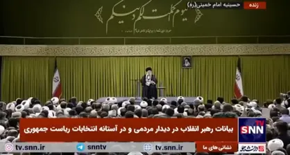 رهبر انقلاب: وقتی امامت در جامعه حاکمیت داشته باشد زیست جامعه شکل اسلامی پیدا می&zwnj;کند