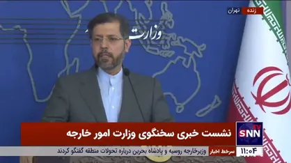 خطیب&zwnj;زاده: گزارش آژانس منصفانه و متوازن نیست
