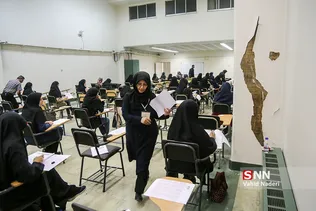 آزمون نانو