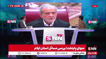 رئیس جمهور در سفر به ایلام از کدام&zwnj; مدیران پروازی سخن گفت؟