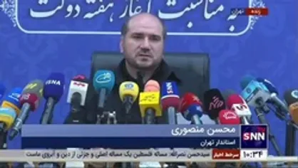 استاندار تهران: از سال گذشته تاکنون ۲۷۵ واحد تولیدی راکد در سطح استان تهران فعال شده است