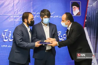 شرکت داده پردازی فن آوا