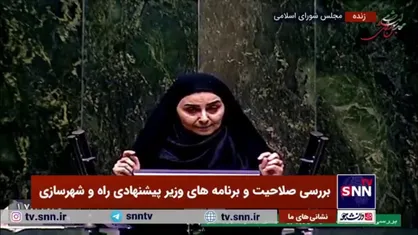 وزیر پیشنهادی راه و شهرسازی: در بازه زمانی مسئولیت اینجانب بیش از ۳۰ هزار هکتار الحاق به محدوده انجام گرفته است