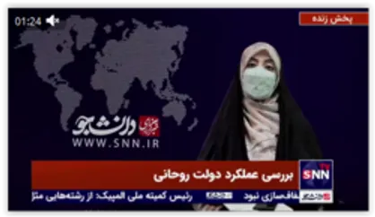 دفاع یک فعال سیاسی اصلاح طلب از دموکرات&zwnj;ها: اگر به جای ترامپ دولتی مانند اوباما می آمد مشکلات کشور به وجود نمی آمد!