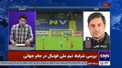 نیما نکیسا: باید به کی&zwnj;روش اعتماد کنیم