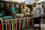 عطر سیب