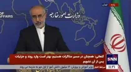 پلن B ایران در واکنش به پاسخ منفی آمریکا چه خواهد بود؟