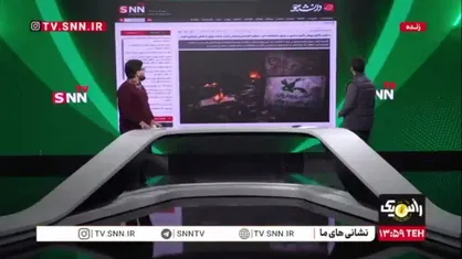 شبیخون تروریست&zwnj;های مسلح به دنیای کودکان در نیشابور / مطالبه اقتصادی یا یادآور حمله مغول؟