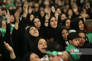 همایش