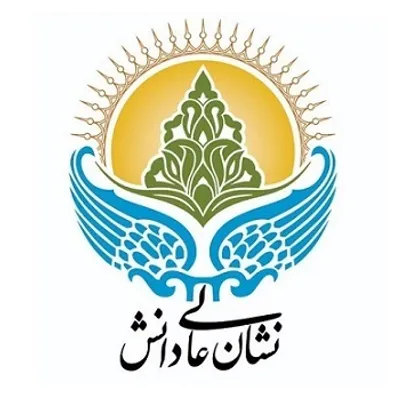 بررسی صلاحیت نامزد&zwnj;های دومین آئین اعطای نشان عالی دانش دانشگاه تهران و دانشگاه علوم پزشکی تهران