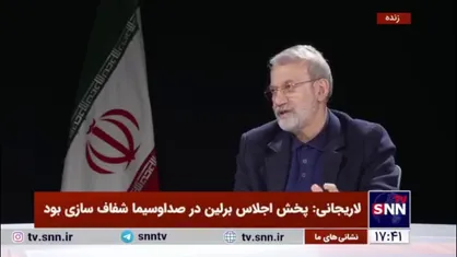 لاریجانی: امروز جامعه از ما کارآمدی اقتصادی می&zwnj;خواهد/ مخالف وفاق نیستم