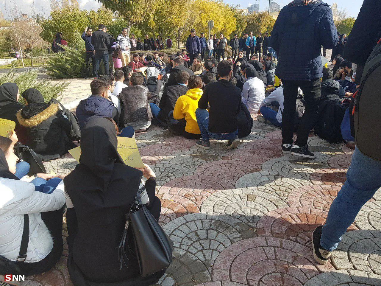 دانشگاه امام خمینی
