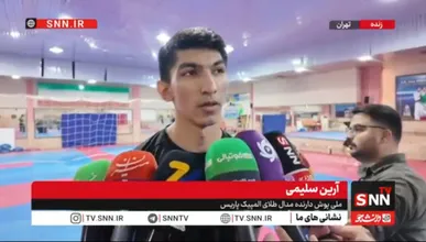 آرین سلیمی: امیدوارم در ناگویا بهترین نسخه خودم باشم + فیلم