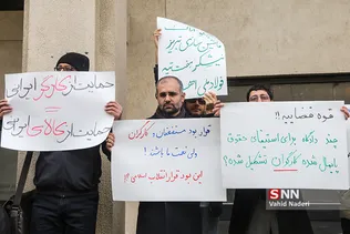 تجمع خصوصی سازی 