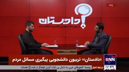 گام اول؛ شفافیت برداشت&zwnj;ها از زاینده رود/ پروژه بن_بروجن نباید عامل اختلاف مردم دو استان شود