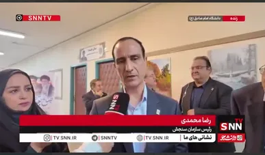 رئیس سازمان سنجش: نتایج اولیه آزمون کارشناسی ارشد اواخر هفته آینده اعلام می‌شود+ فیلم