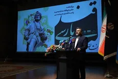 رونمایی از نشان ملی قندپارسی در تالار رودکی
