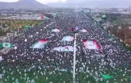 راهپیمایی میلیونی حمایت از ایران و لبنان و روز جهانی قدس در صنعا